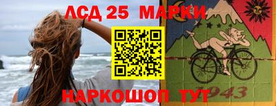 каннабис Балахна