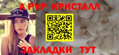 наркотики Беслан