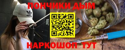 наркотики Беслан