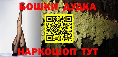 наркотики Беслан