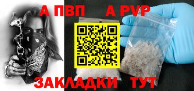 ешки Бийск