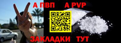 дурь Балаково