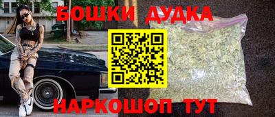 ешки Бийск