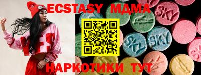 MESCALINE Берёзовский