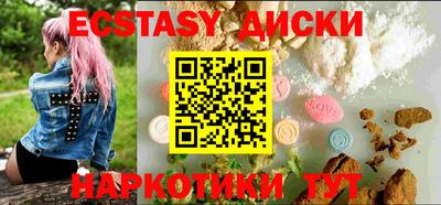 дурь Балаково