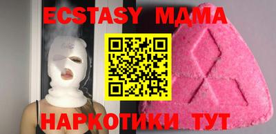 MESCALINE Берёзовский