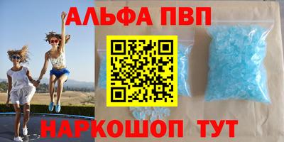 дурь Балаково