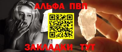 ешки Бийск