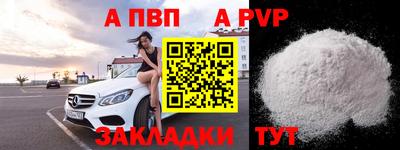 ешки Бийск