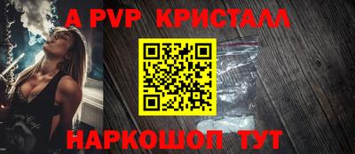 прущая мука Балашиха