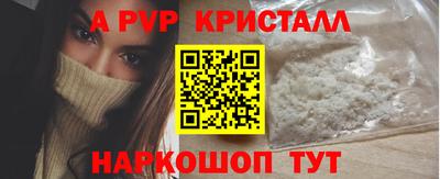 ешки Бийск