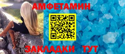 спиды Гагарин