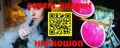 дурь Балаково