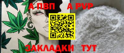 наркотики Беслан