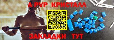 mdpv Абакан