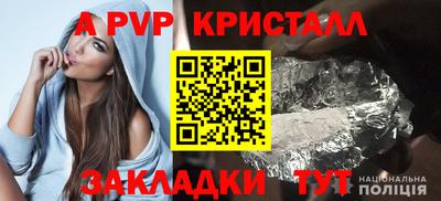 ешки Бийск