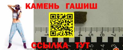 дурь Балаково