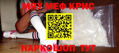 ешки Бийск