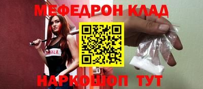 прущая мука Балашиха