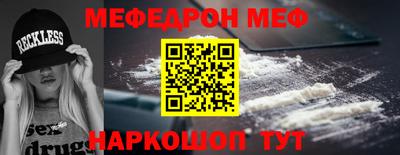 MESCALINE Берёзовский