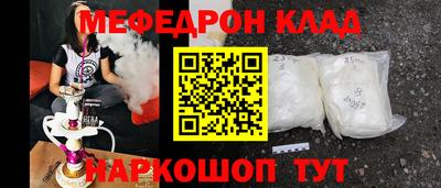 MESCALINE Берёзовский