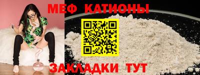 наркотики Беслан