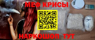 MESCALINE Берёзовский