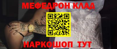 прущая мука Балашиха