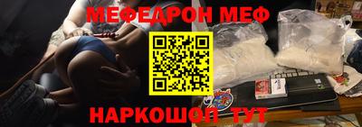 дурь Балаково