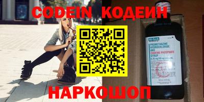 ешки Бийск