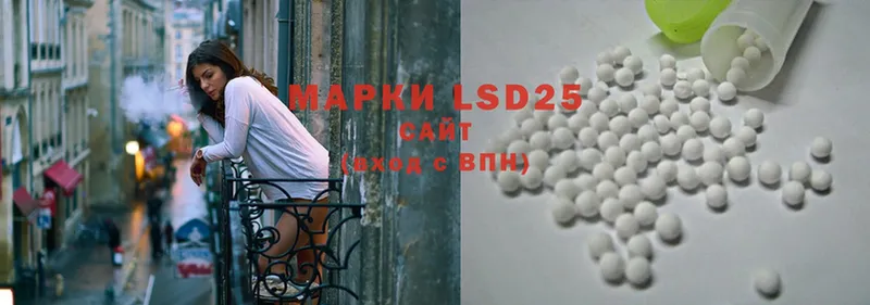 LSD-25 экстази ecstasy  Выкса 