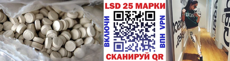 блэк спрут ONION  Выкса  это клад  LSD-25 экстази ecstasy 