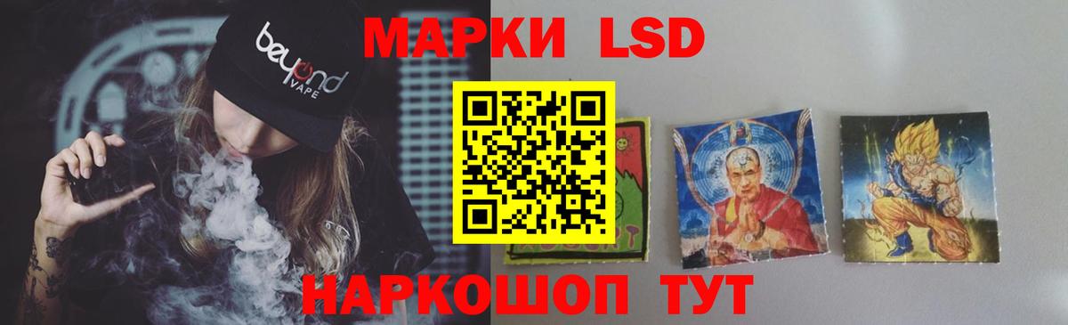 LSD-25 экстази ecstasy Выкса