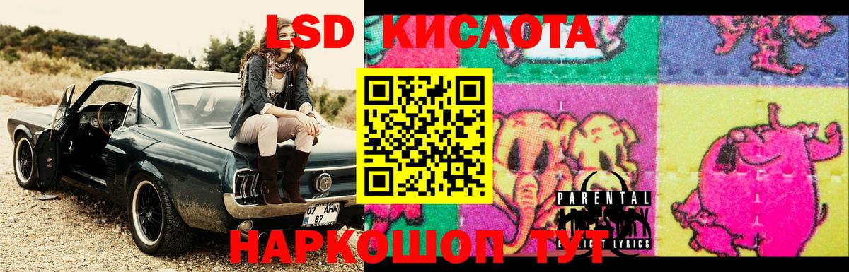 ЛСД экстази ecstasy Выкса