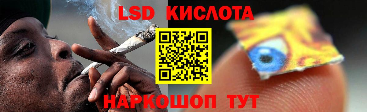 Каннабис  Перец  Вход с VPN  Меф  Выкса  Хэш  Купить наркоту  Мед 