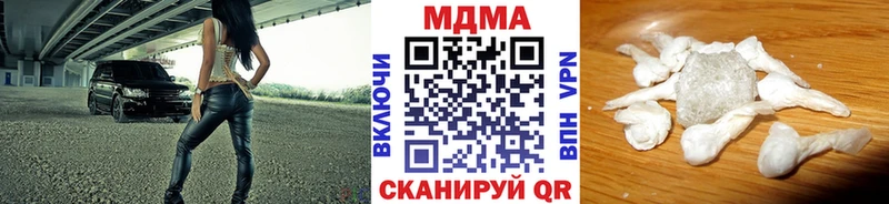 MDMA Molly  Выкса 