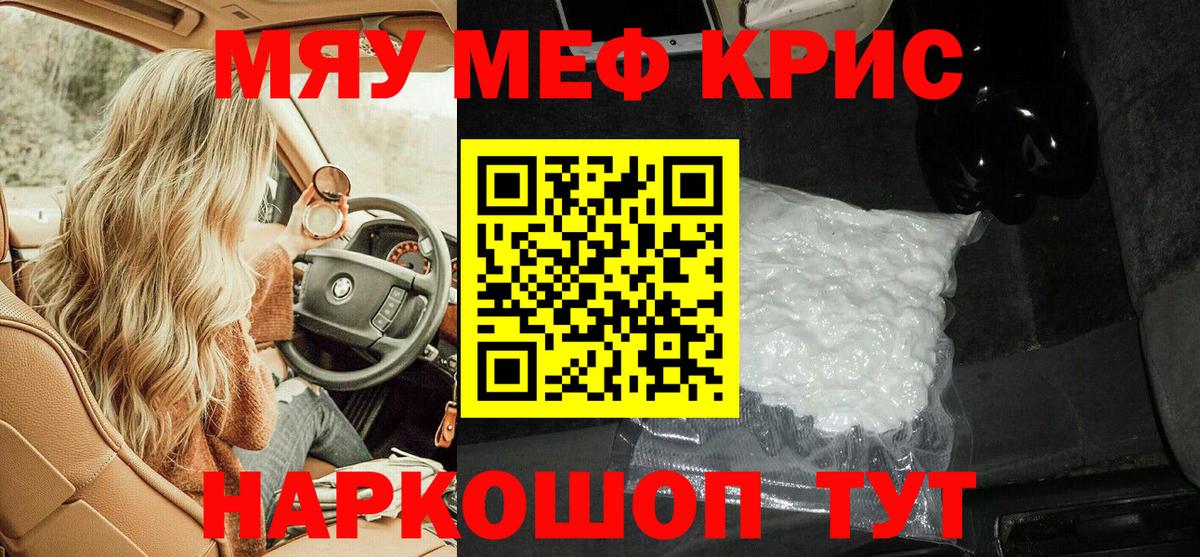 МЕФ Выкса
