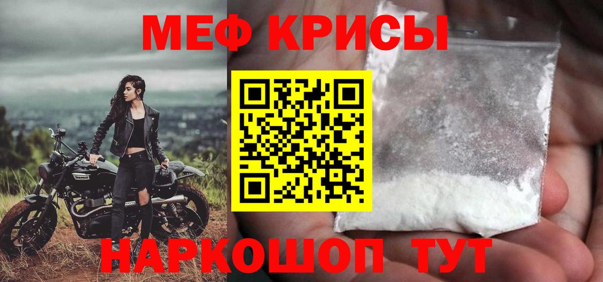 МЕФ мука Выкса