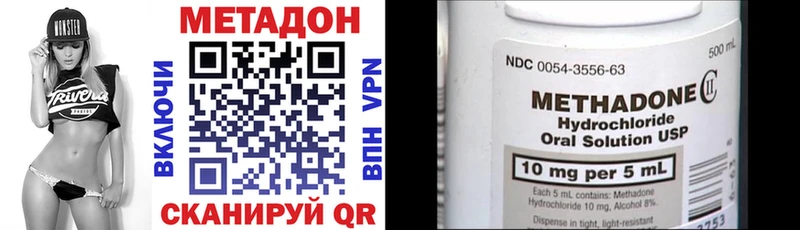 ОМГ ОМГ как зайти Выкса МЕТАДОН мёд