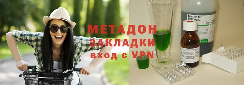 MEGA   Выкса  МЕТАДОН белоснежный 