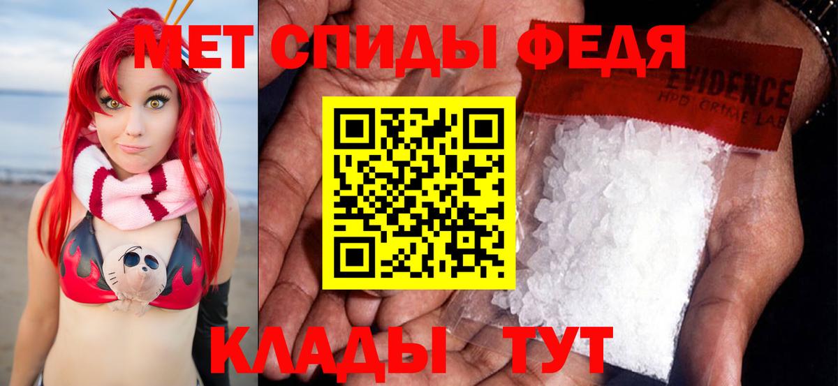 МЕФ кристаллы  Выкса  COCAIN  Вход с VPN  Alpha-PVP СК кристаллы  Бошки Шишки  ГАШ 