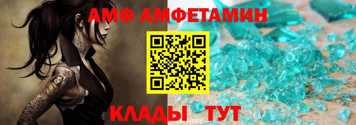 Первитин Декстрометамфетамин 99.9% Выкса