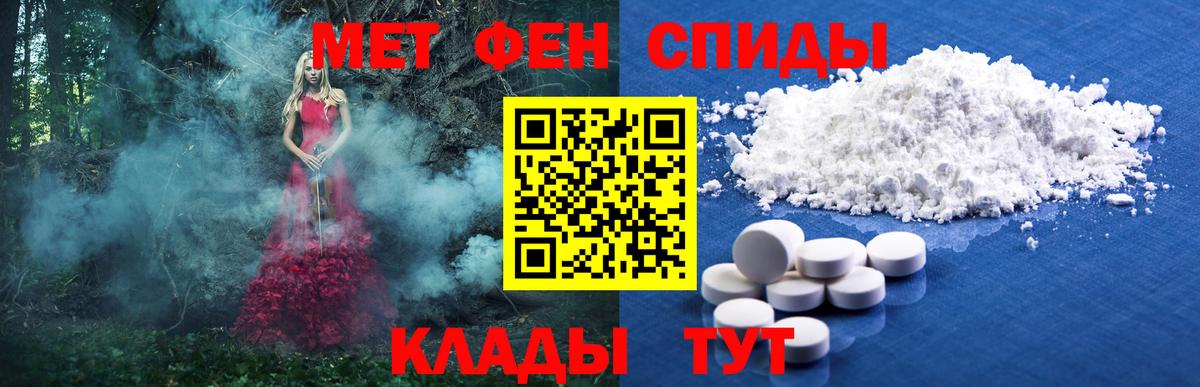 Выкса  Первитин  Вход с VPN  МЕТАМФЕТАМИН винт 