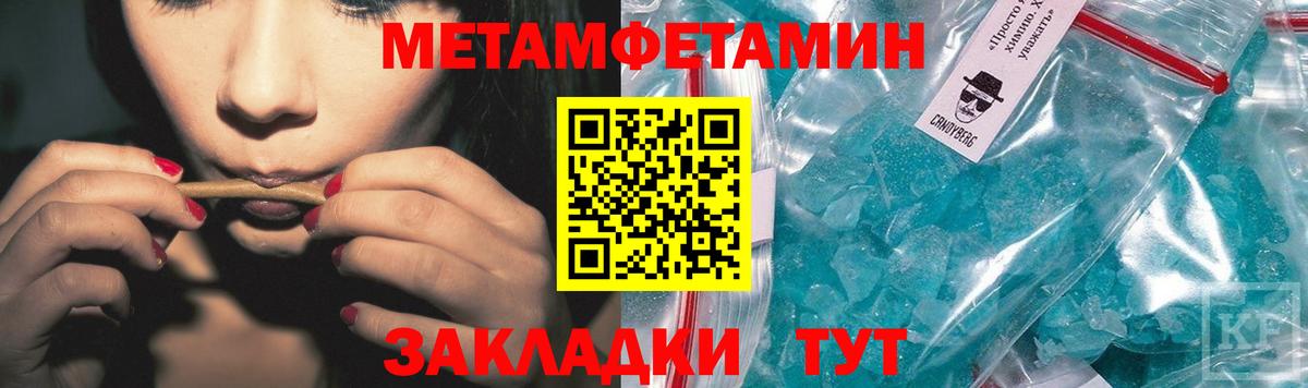 Метамфетамин винт  Выкса  Метамфетамин винт 