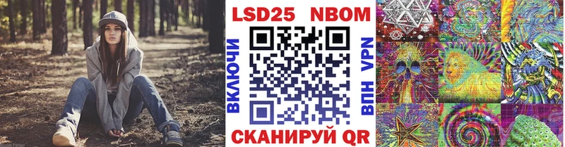 цена наркотик  Выкса  Марки N-bome 1,8мг 