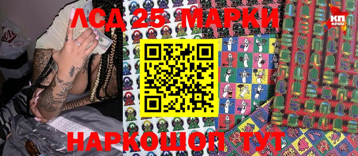 Наркотические марки 1500мкг Выкса