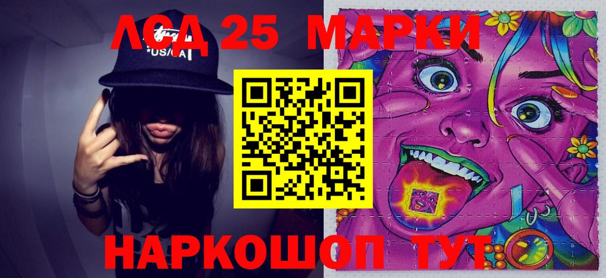 Марки 25I-NBOMe 1500мкг  Выкса  Марки 25I-NBOMe 1500мкг 