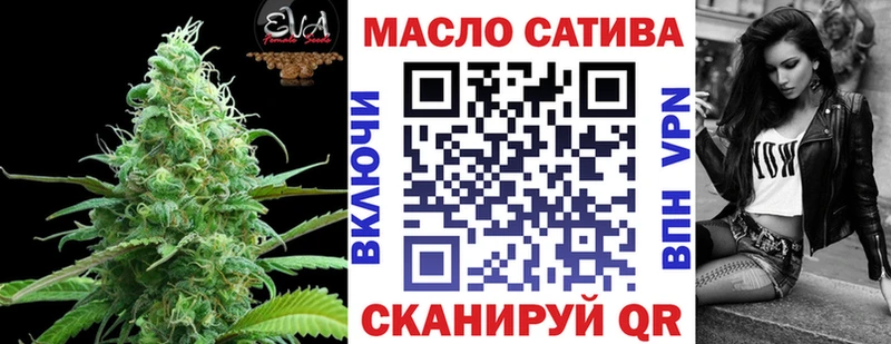 где продают   Выкса  ТГК вейп 