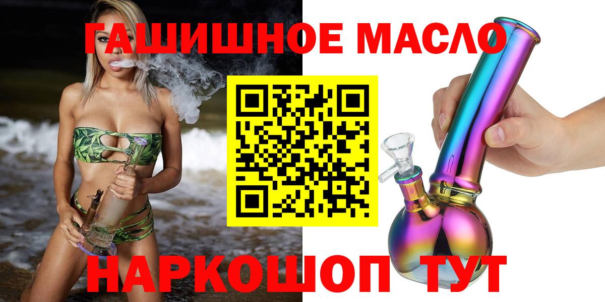 Дистиллят ТГК жижа Выкса