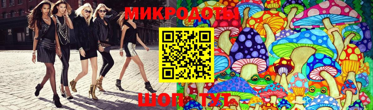 Выкса  Галлюциногенные грибы ЛСД  Вход с VPN 